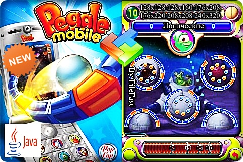 Скриншот № 1 Peggle Deluxe / Пегль